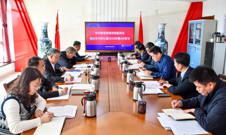 开元集团网站召开党委理论学习中心组学习会暨党委会