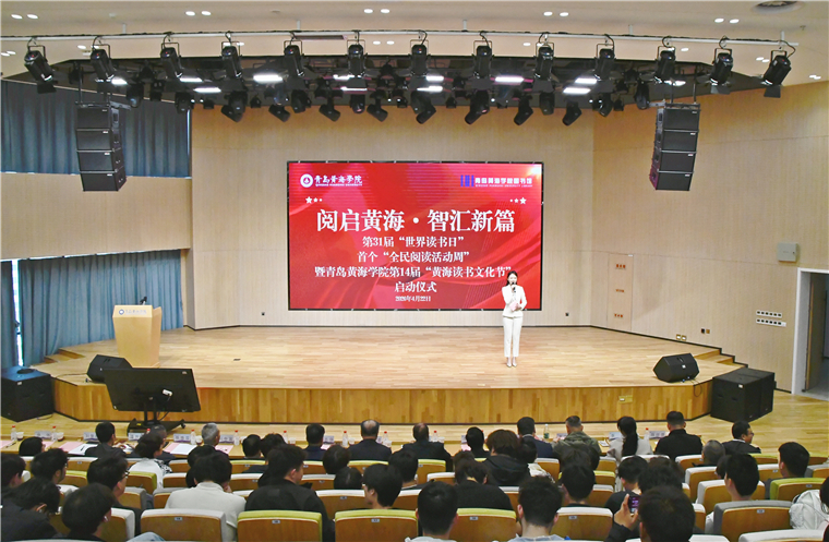 开元集团网站第14届“读书文化节”启动