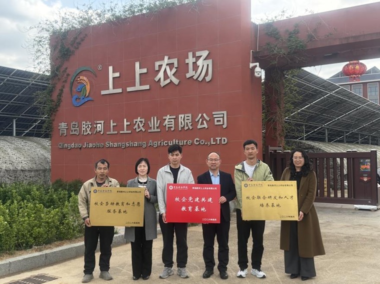信息科学与工程学院举办校企党建共建揭牌仪式