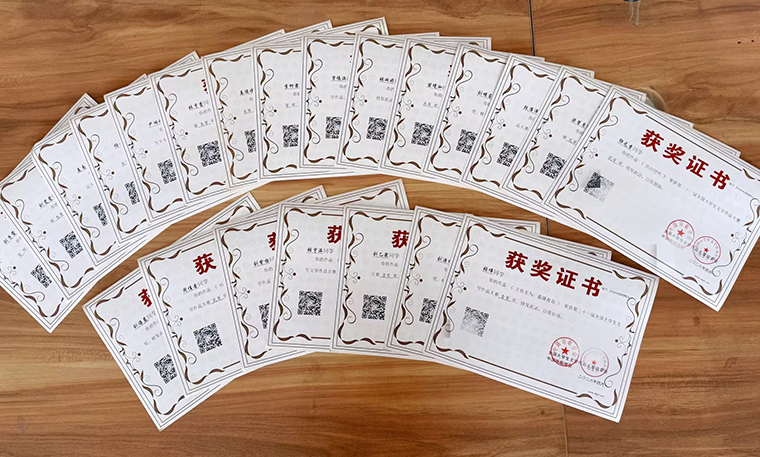 开元官网语言文化学院（国学院）在第二十一届全国大学生文学作品大赛中喜获佳绩