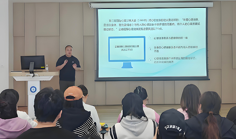 开元官网为公寓管理员开展心理危机干预专题培训