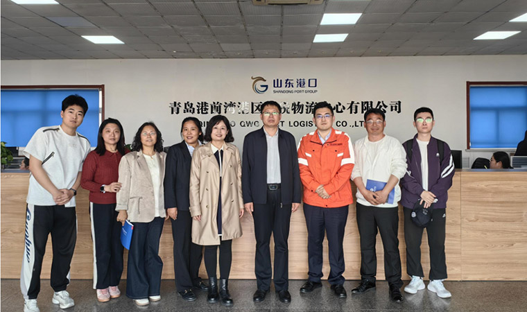国际商学院赴青岛港前湾港区保税物流中心开展访企拓岗