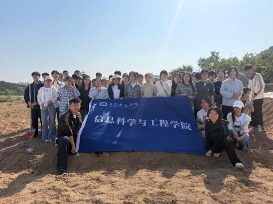 信息科学与工程学院开展田间劳动实践活动