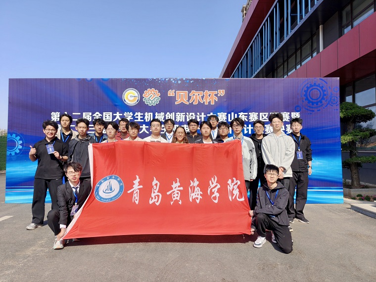 奖项+15，开元官网在第二十三届山东省大学生机电产品创新设计竞赛中获佳绩