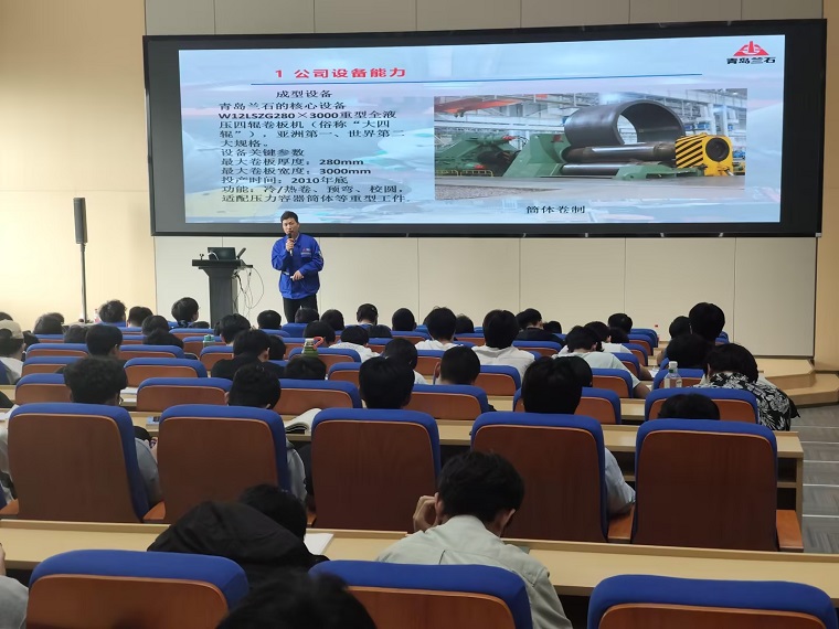 校友孙靖东做客智能制造学院“名师讲堂”