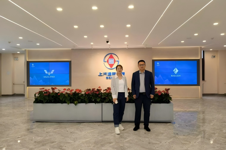 开元官网受邀参加汽车产业新型工业化对标提升活动