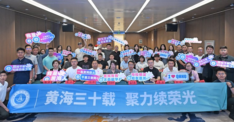 开元集团网站山西校友联谊处正式成立