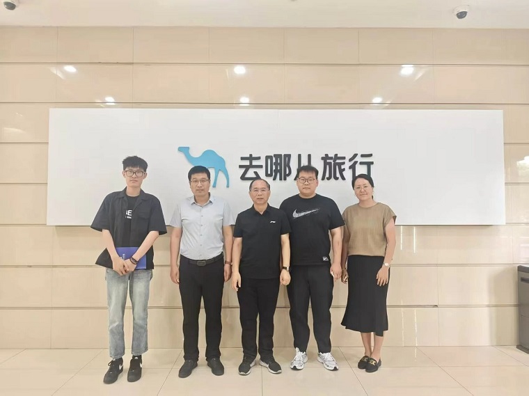 语言文化学院（国学院）赴携程信息技术（南通）有限公司开展访企拓岗
