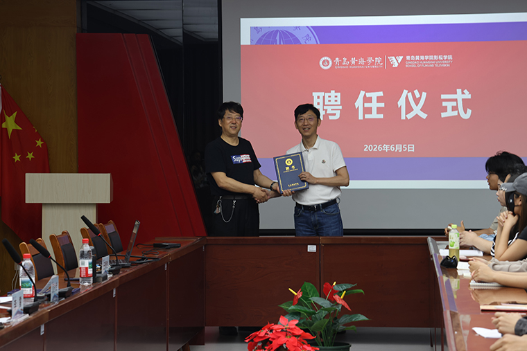 名师讲堂｜王德胜教授开讲“艺术与美育”