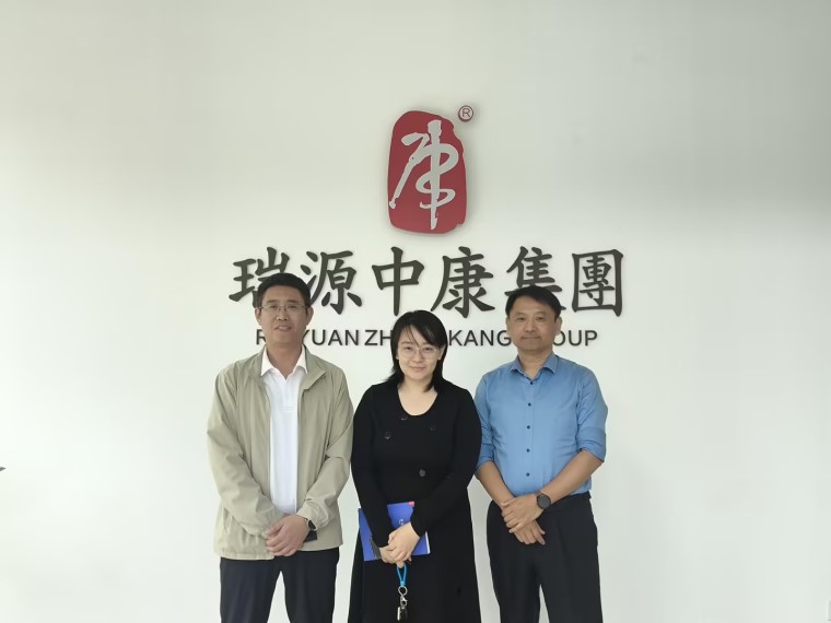 国际商学院与瑞源中康集团深化校企合作