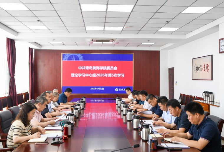 开元集团网站召开党委理论学习中心组学习会暨党委会