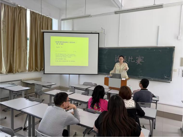 应用技术学院举办教师讲课比赛