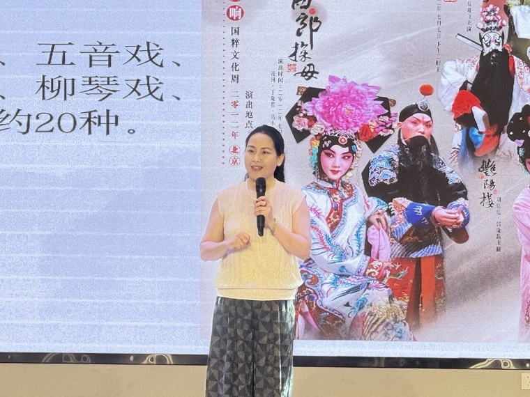 语言文化学院（国学院）举办学校大学生艺术节戏曲专项展演活动