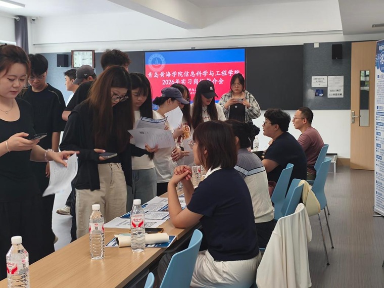 信息科学与工程学院举办专场校园招聘会