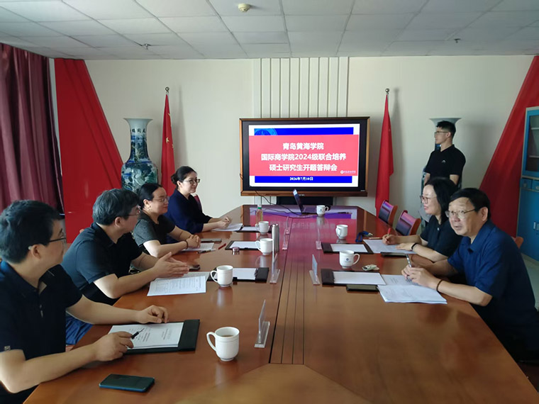 山东科技大学与开元集团网站联合培养研究生开题答辩顺利举行