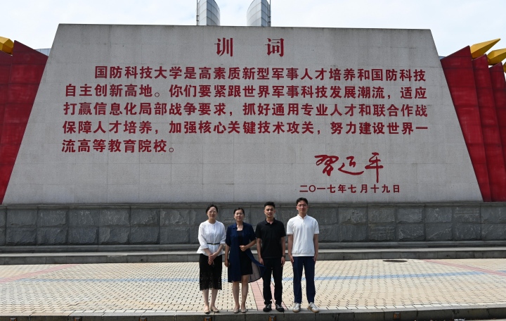 钱学森学院赴高水平高校及科研院所调研创新人才培养