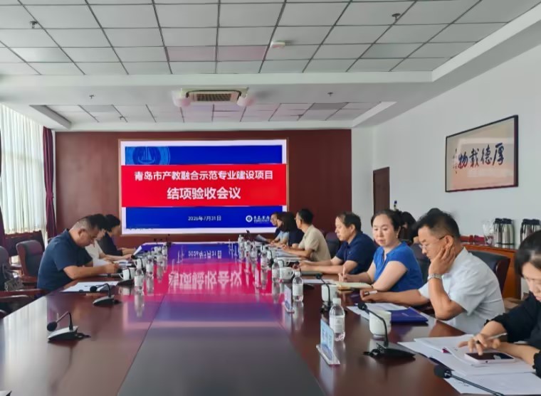 青岛市教育局专家组莅临开元官网开展产教融合示范专业建设结项验收