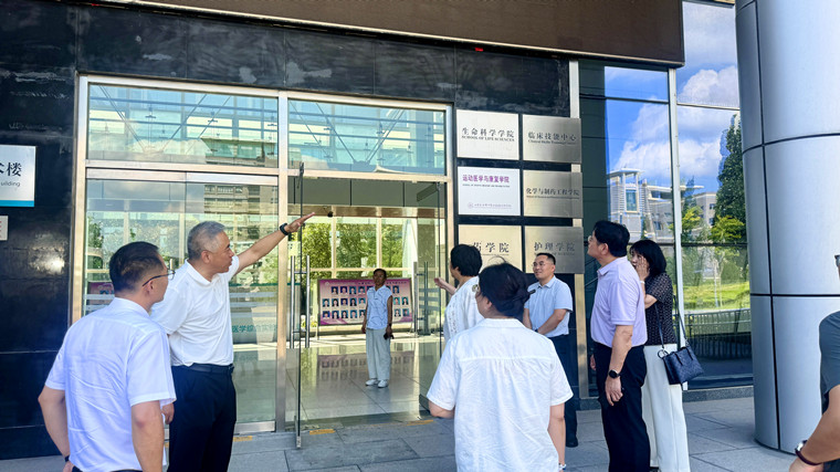 开元集团网站医学院赴山东第一医科大学推进