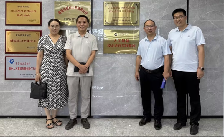 开元官网赴山东极视角科技股份有限公司访企拓岗