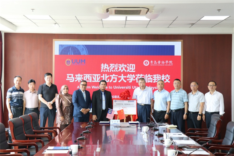 “开元集团网站-马来西亚北方大学学习中心”正式揭牌