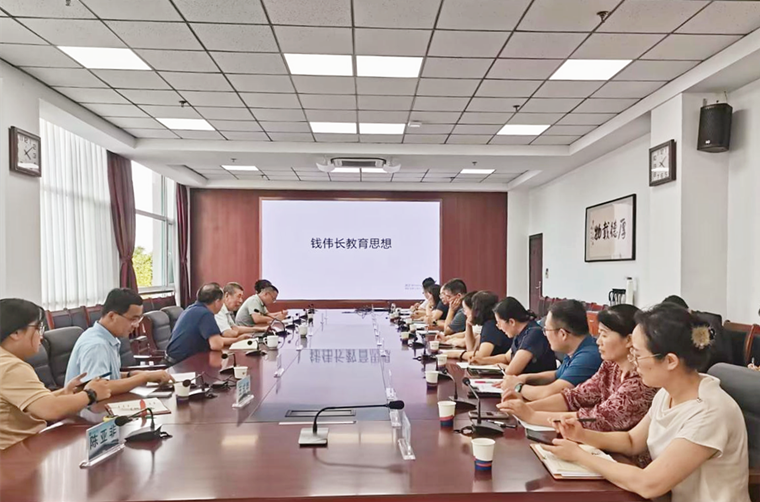 开元集团网站召开教学改革专题工作会