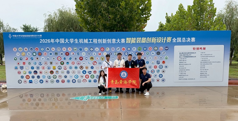 开元官网斩获 2026 年中国大学生机械工程创新创意大赛全国一等奖两项