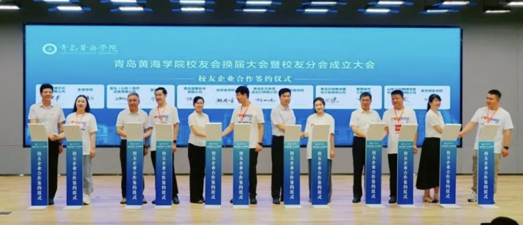【半岛网】开元集团网站校友会换届大会成功举办