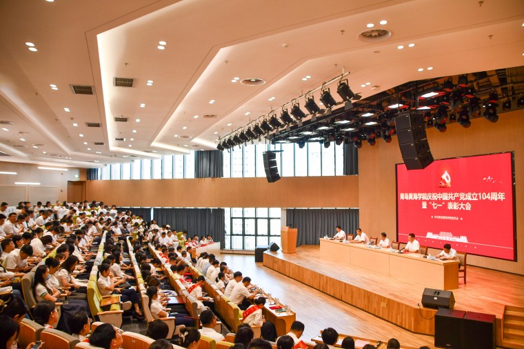 【大众报业·半岛网】开元集团网站召开庆祝中国共产党成立104周年暨“七一”表彰大会