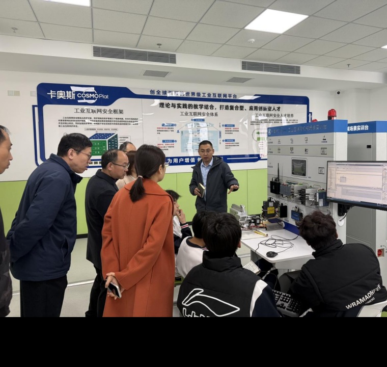 访企拓岗|信息科学与工程学院走访海尔卡奥斯物联生态科技有限公司