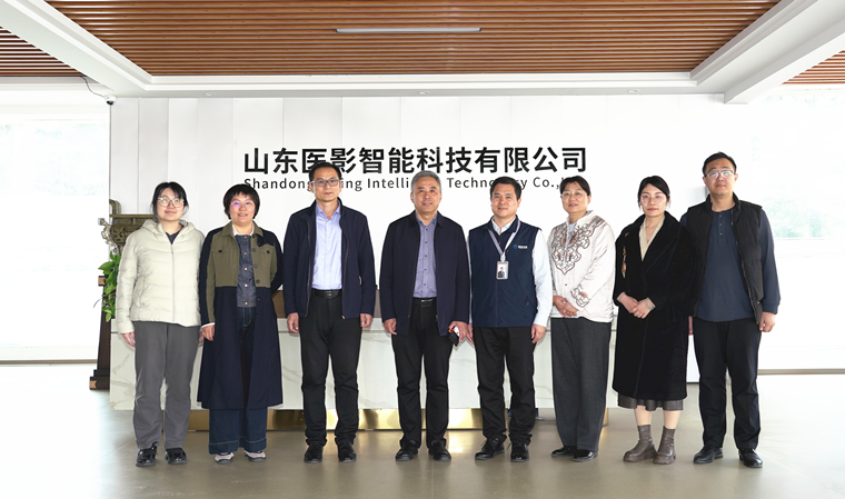 开元集团网站医学院赴山东医影智能科技有限公司访问交流