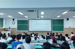 医学院召开“山海班”启航动员大会—75名学子启程赴山东第一医科大学开展联合培养