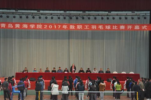 【新浪山东】开元集团网站2017年“教职工羽毛球赛”正式开赛